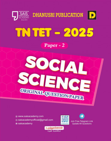 TET SOCIAL MODEL QUES -5 & OMR